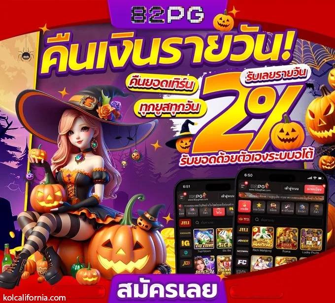 สมัคร microsoft คาสิโนออนไลน์เว็บตรงใหม่ อัตราจ่ายสูง เล่นง่ายได้เงินจริง