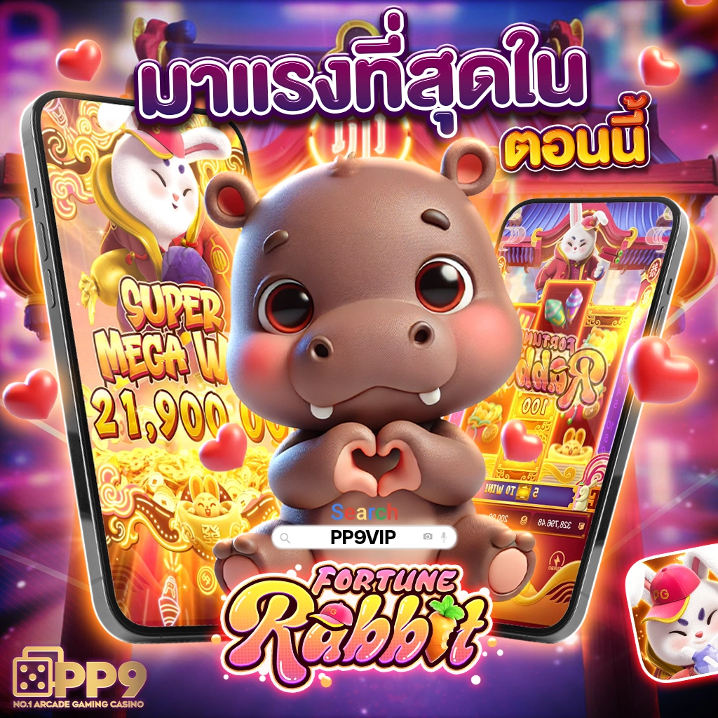 สมัคร เกม สล็อต เว็บตรง ใหม่ล่าสุด พร้อมโปรเด็ดสุดปัง 2024