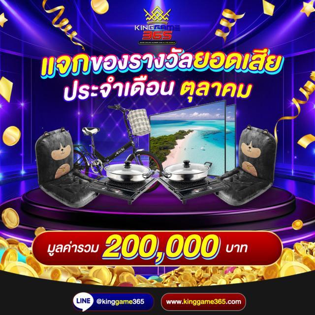 สมัครสล็อต777 เว็บตรง ระบบใหม่ ปลอดภัย จ่ายจริง 2024