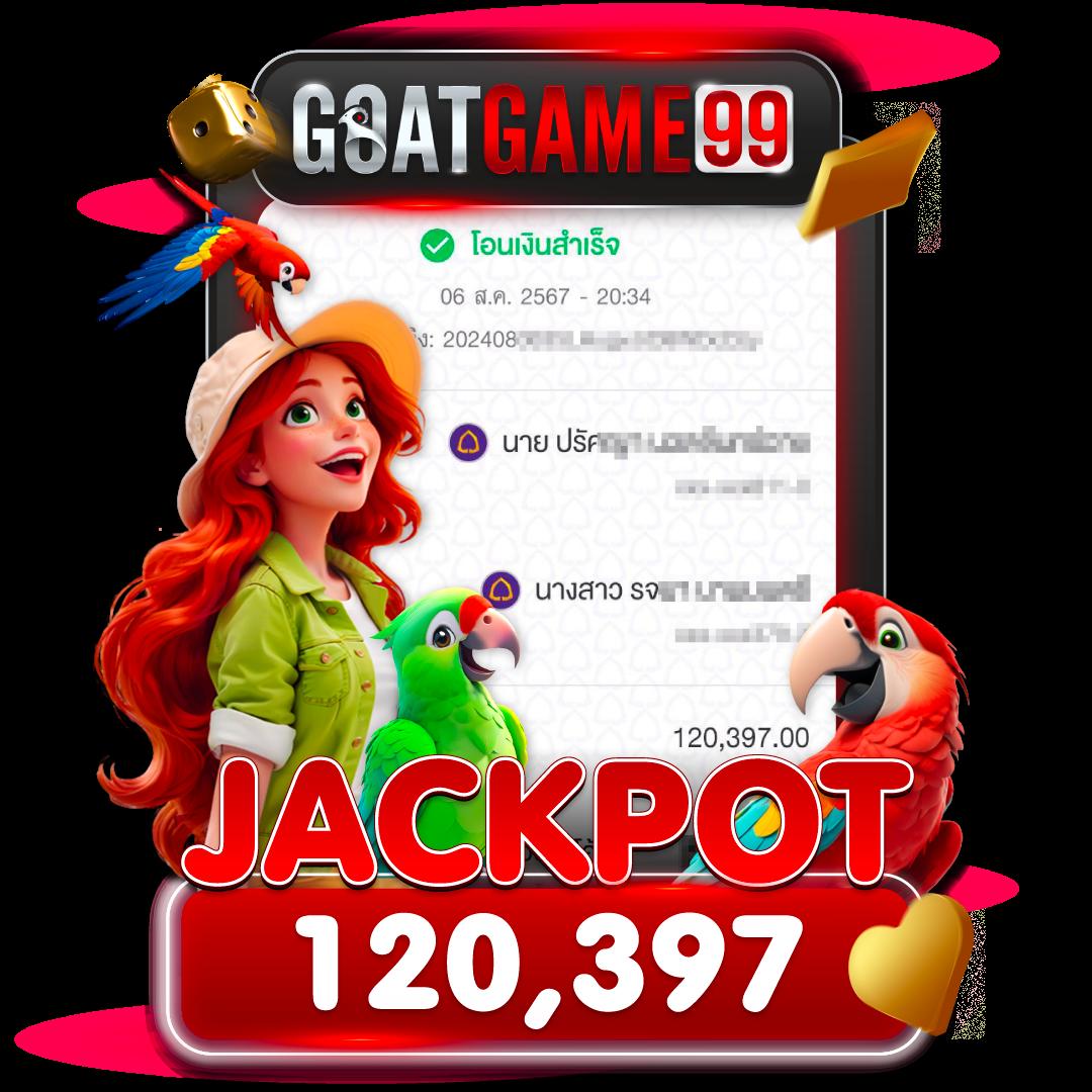 สมัครสล็อต pg เว็บตรง แตกง่าย โบนัสเยอะ 2024 ทดลองเล่นฟรี  