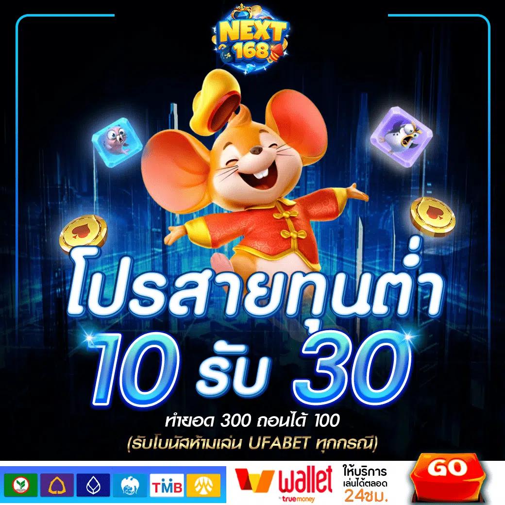 สมัครสล็อต เว็บตรง ระบบใหม่ ปลอดภัย ฝากถอนออโต้ทันใจ