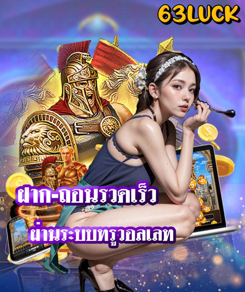 สมัครแทงบอลufa เว็บตรงเดิมพันครบวงจรปลอดภัย ฝากถอนอัตโนมัติ