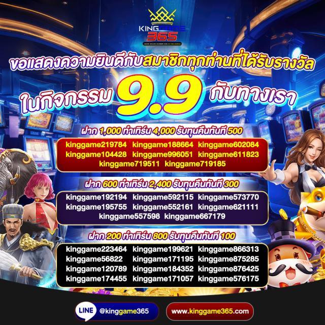 สมัครแทงหวย24 เว็บตรงใหม่ล่าสุด พร้อมบริการครบวงจรเดิมพันออนไลน์