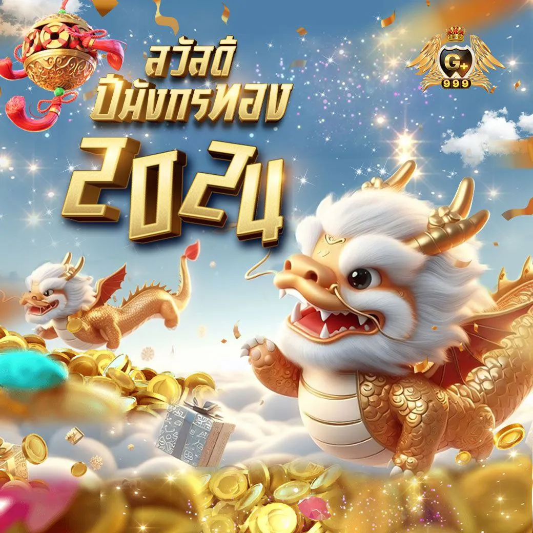 สมาชิกใหม่ ฝาก 1 รับ 50 ล่าสุด เว็บตรง เครดิตฟรีทันที 2024