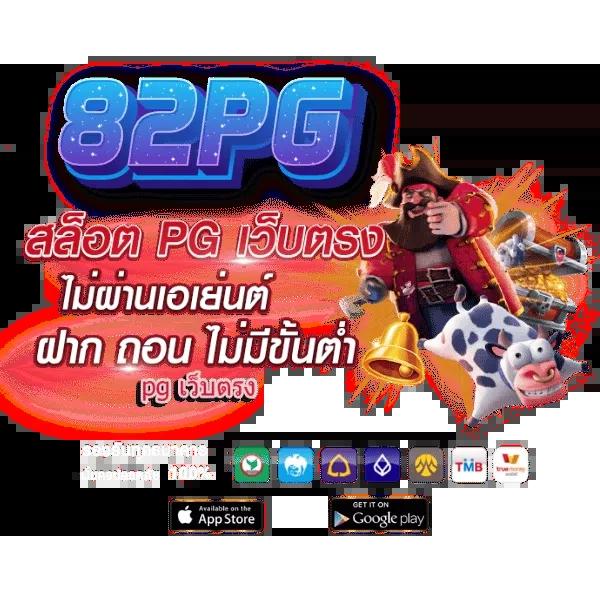สุ่มเลข หมุน เล่นคาสิโนออนไลน์ใหม่ล่าสุด โบนัสพิเศษครบวงจร
