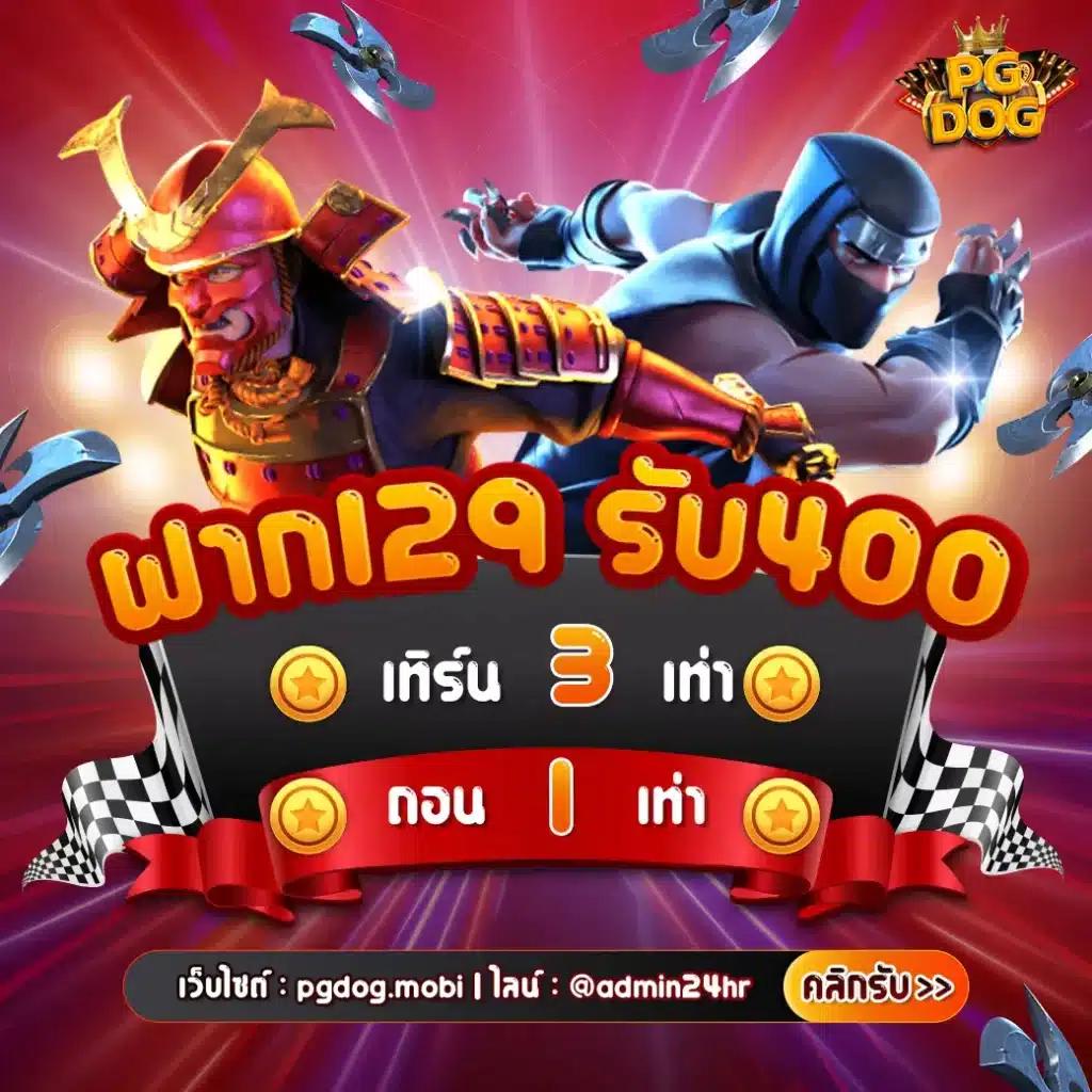 สยาม99 คาสิโนออนไลน์ระบบใหม่ โบนัสแตกง่าย โปรโมชั่นแรง 2024