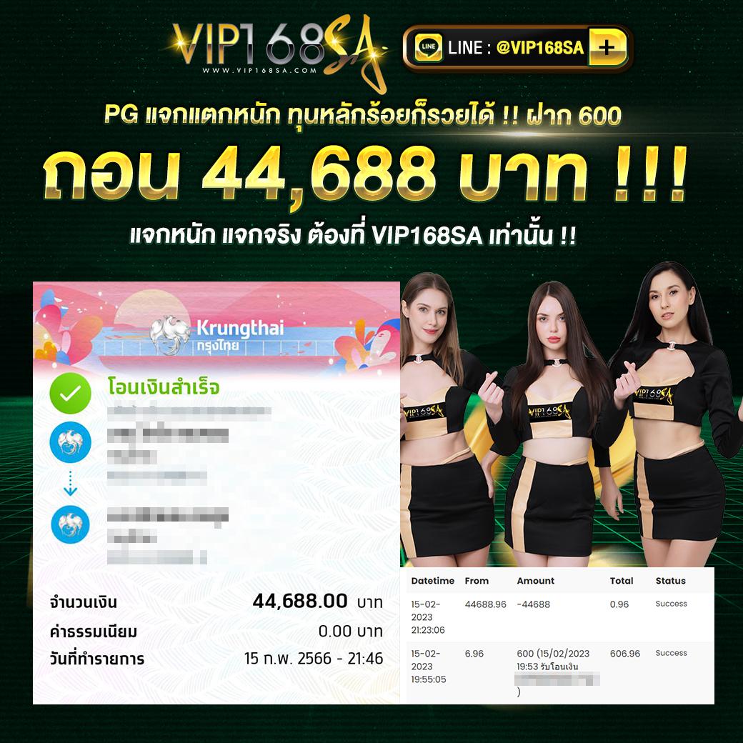 สยามสปอร์ตวิเคราะห์บอล เดิมพันคาสิโนออนไลน์ครบวงจร 2024