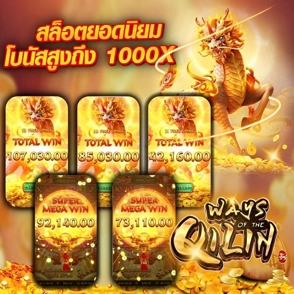 สรุปผลบอล888 อัปเดตแมตช์ใหม่ทุกวัน แม่นยำทันใจ