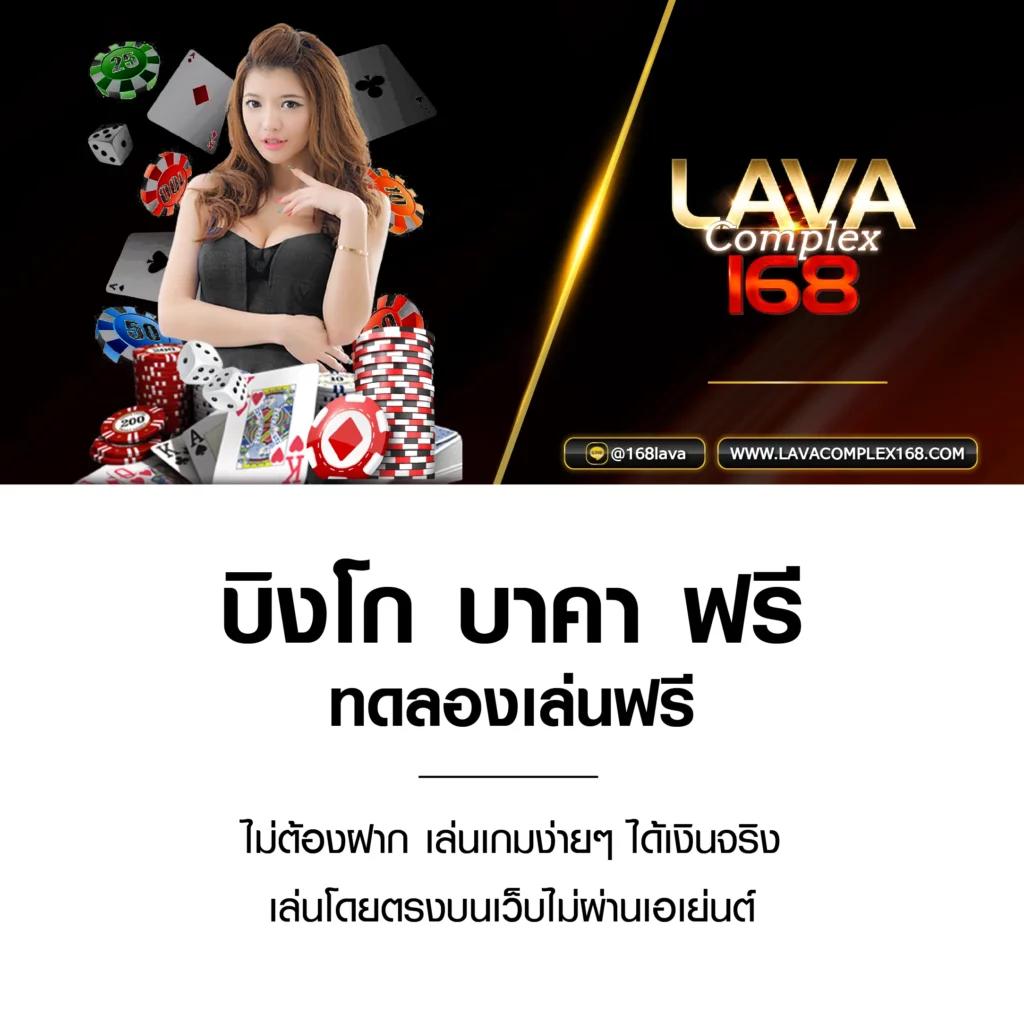 สรุปผลบอลวันนี้ อัปเดตผลบอลสดครบทุกลีกดังทั่วไทย