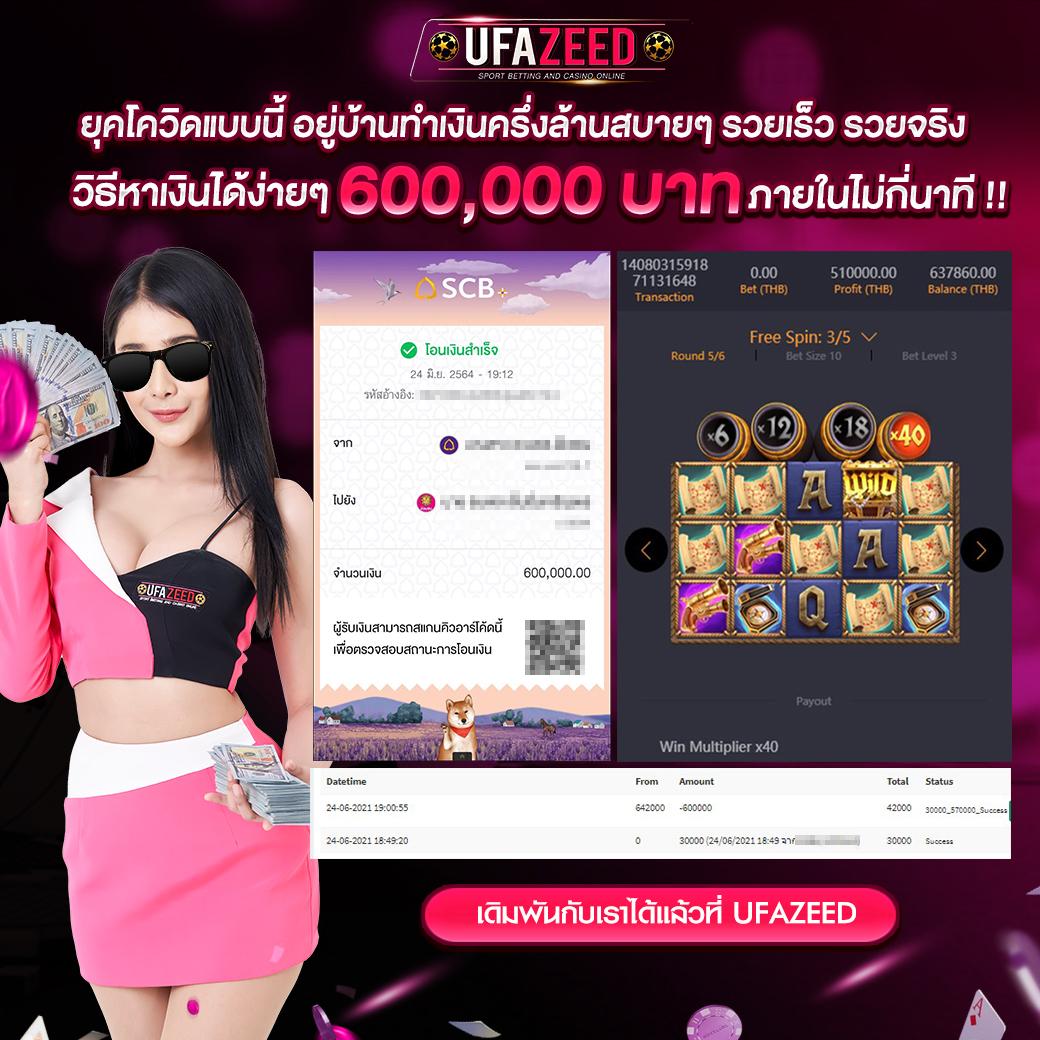 สล อ ต เว บ ตรง ระบบใหม่ทันสมัย เล่นง่ายได้เงินจริง 2024