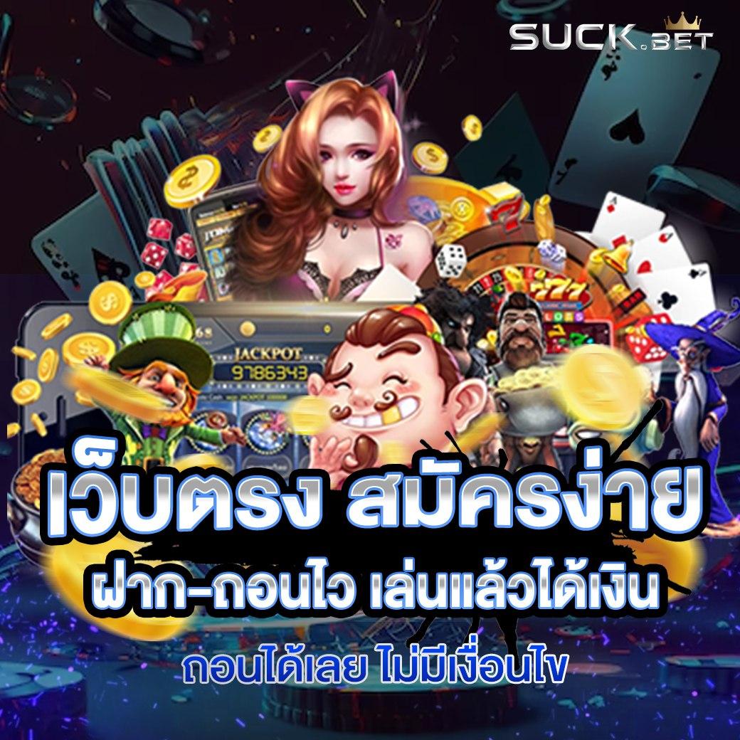 สล็อ เว็บเดิมพันสล็อตใหม่ ระบบทันสมัย โบนัสจัดเต็ม 2024