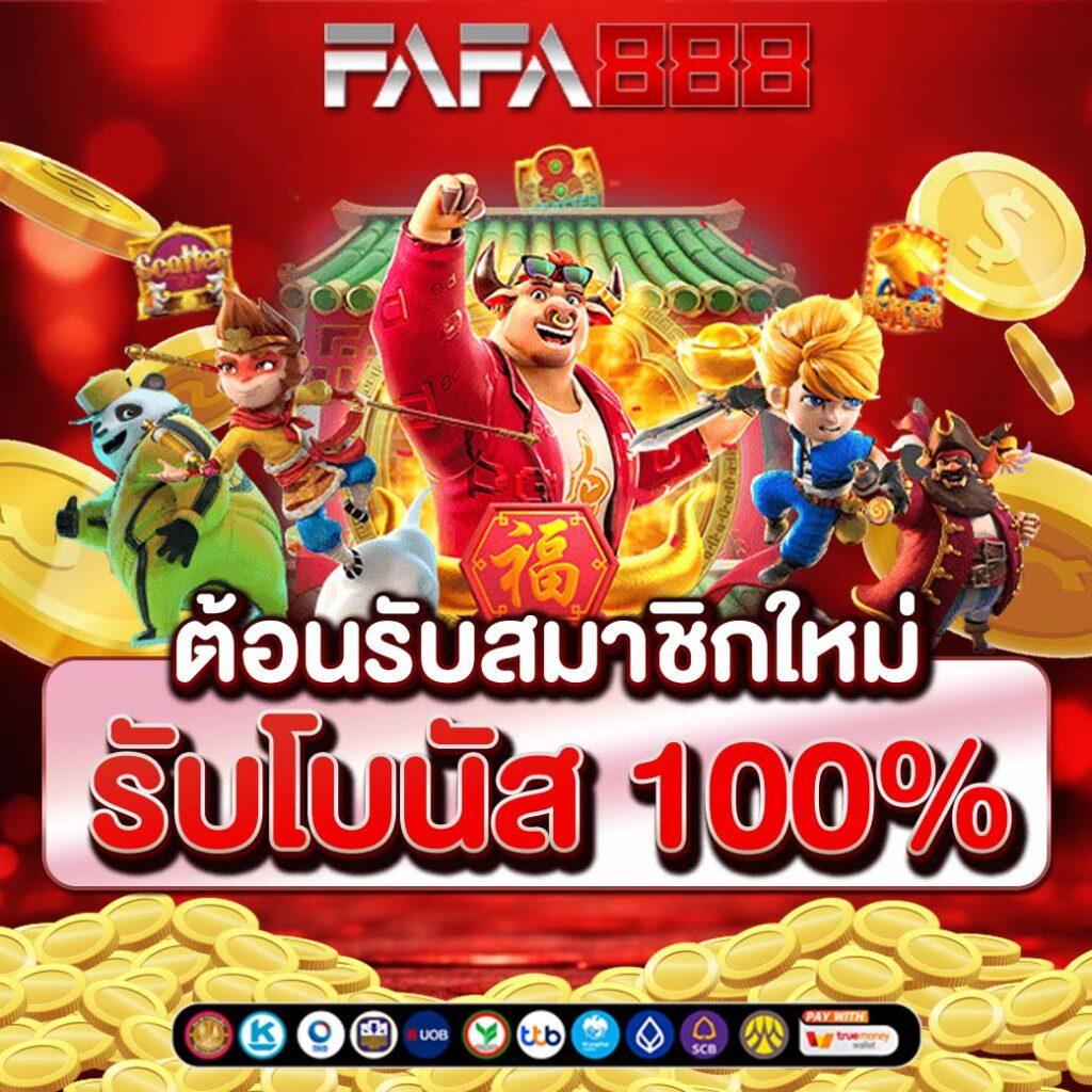 สล็อด สล็อตเว็บตรง แตกง่าย ฝากถอนออโต้ สะดวกปลอดภัย