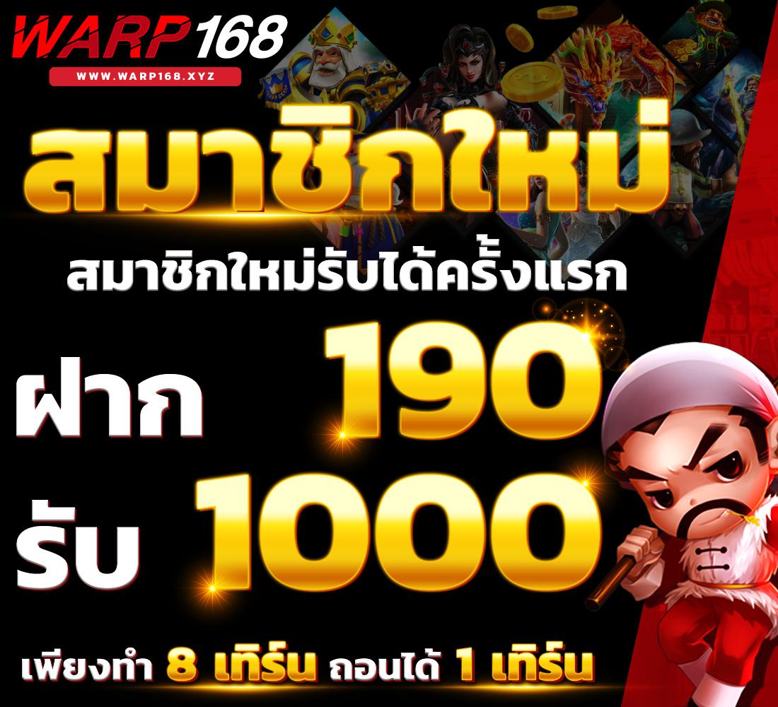สล็อต1234ฝาก10รับ100 โปรโมชั่นทันสมัย แตกง่ายได้เงินจริงทุกวัน
