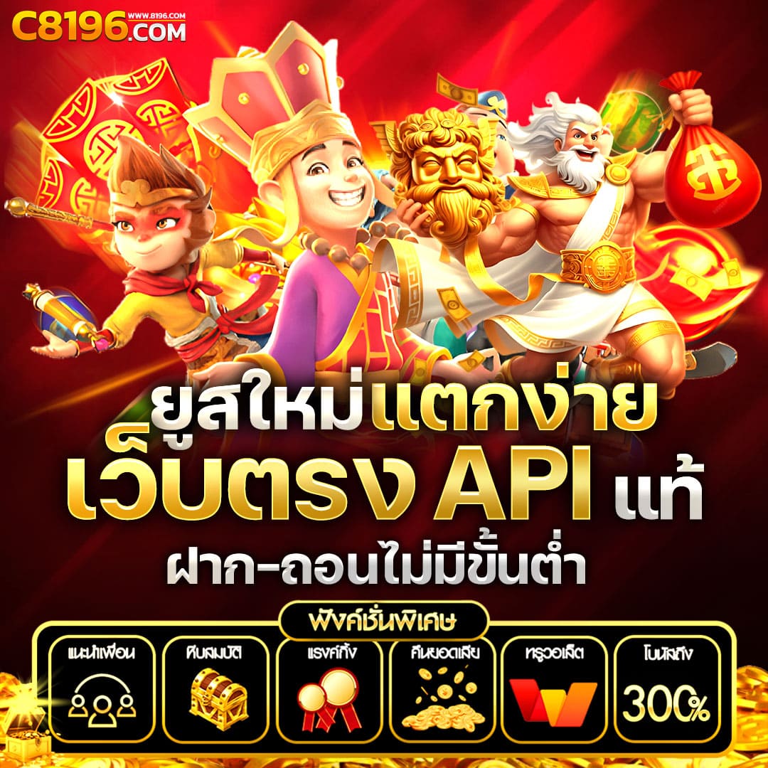 สล็อต135 เว็บเกมเดิมพันคุณภาพ รวมสล็อตแตกง่ายใหม่ล่าสุด