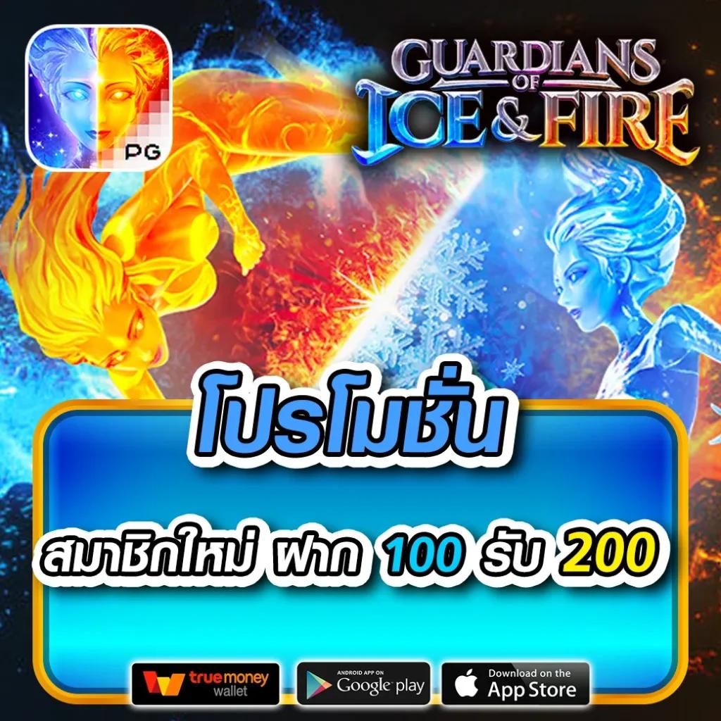 สล็อต147 อัปเดตใหม่ โบนัสแตกง่าย โปรโมชั่นสุดคุ้ม 2024