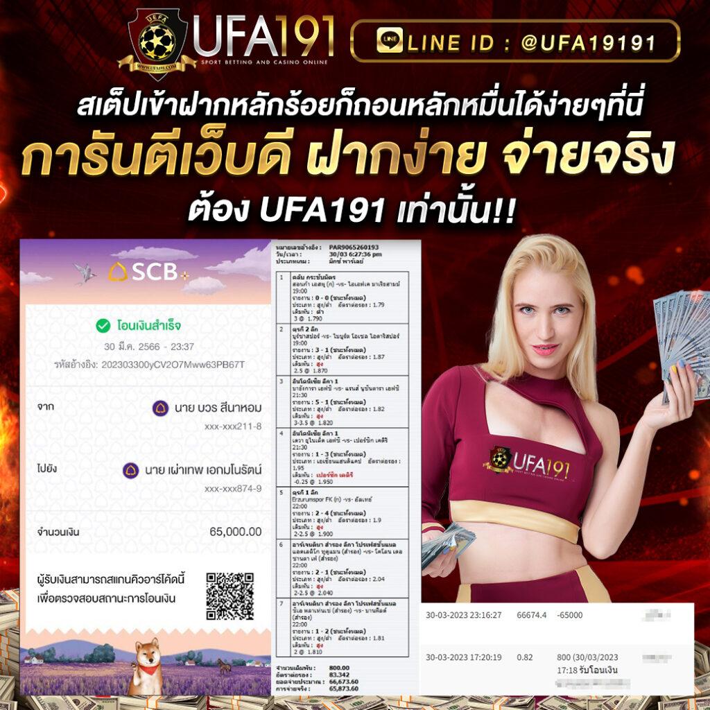 สล็อต1668 เว็บตรงแตกง่าย ฟรีเครดิตเยอะสุด ปี 2024