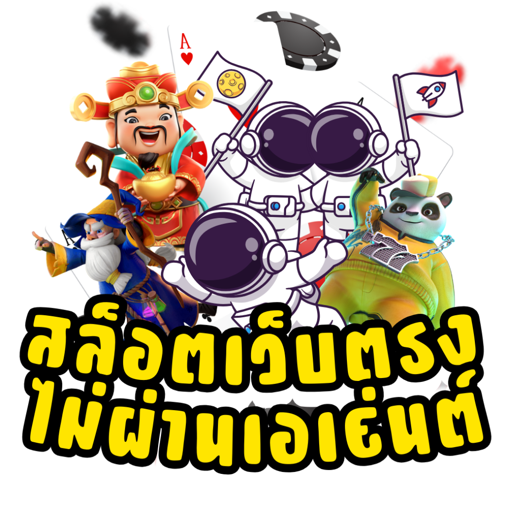 สล็อต168pg เกมคุณภาพ เสนอรางวัลแจ็คพอตใหม่ล่าสุด 2024