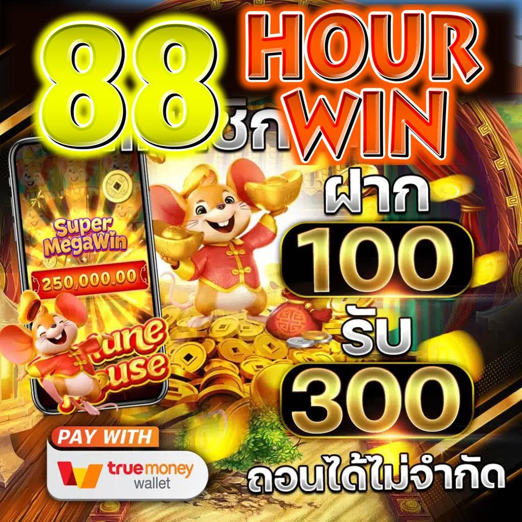 สล็อต168วอเลท ระบบฝาก-ถอนออโต้ รวดเร็วปลอดภัยสูงสุด