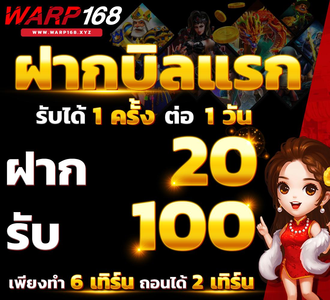 สล็อต365 เว็บตรงรวมสล็อตออนไลน์ใหม่ล่าสุดโบนัสแตกง่ายได้เงินจริง