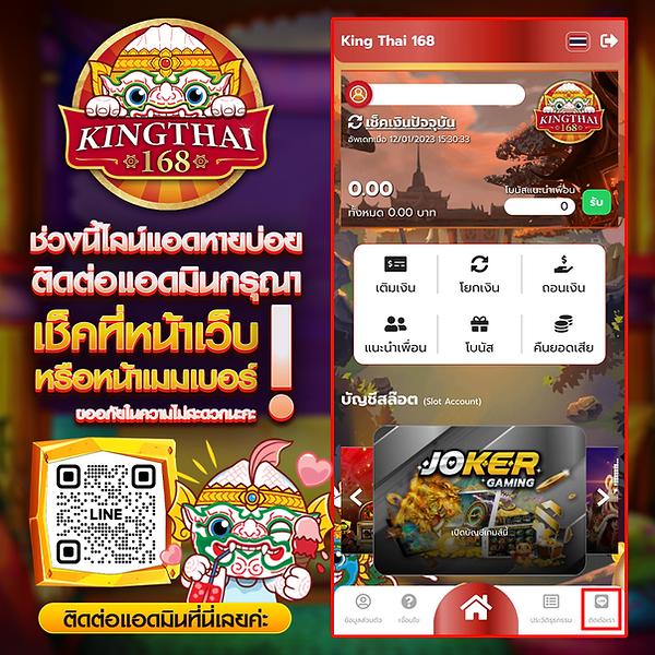 สล็อต44 เว็บตรงแตกง่าย อันดับหนึ่งในไทย 2024