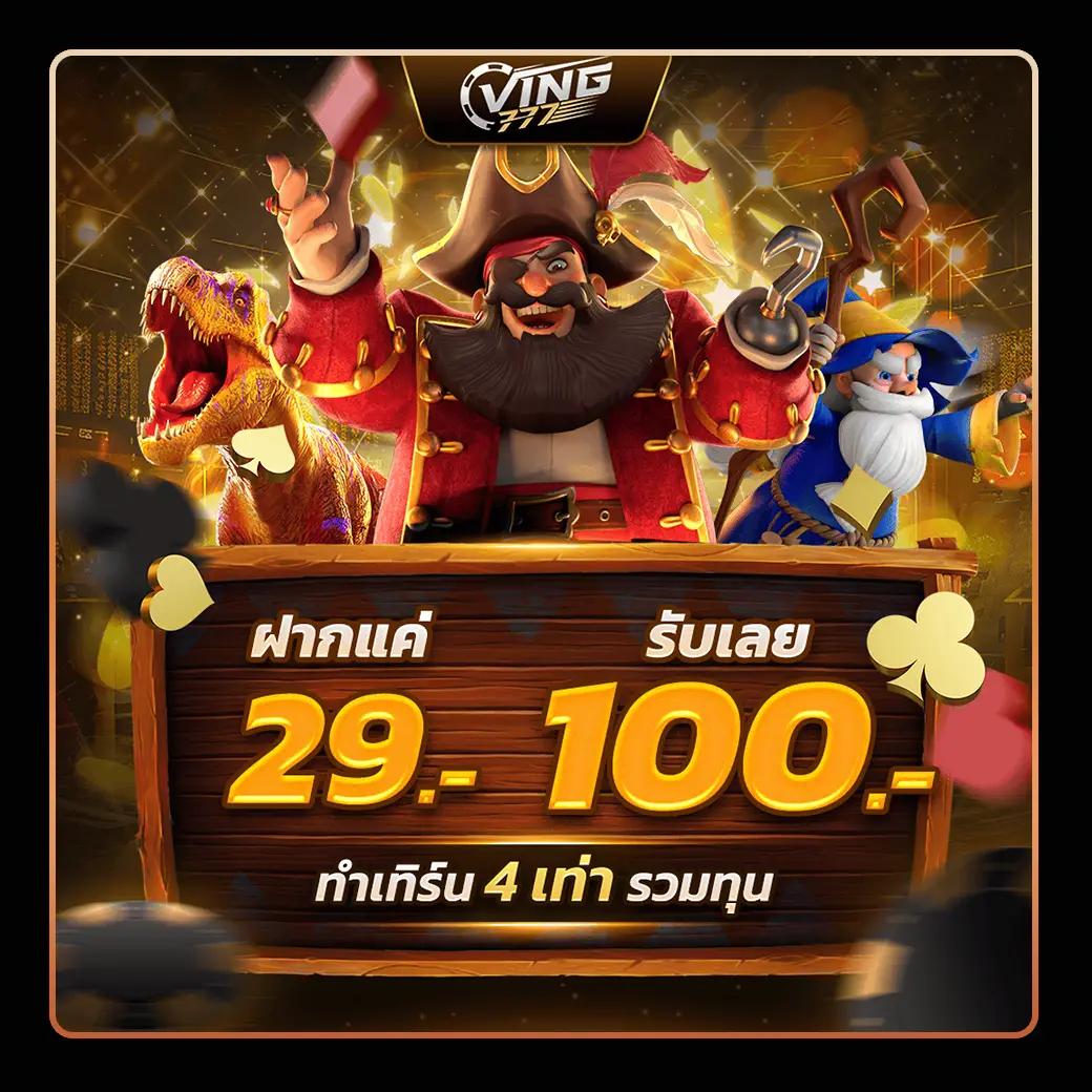 สล็อต569 เว็บรวมเกมสล็อตคุณภาพ ระบบเสถียร บริการยอดเยี่ยม