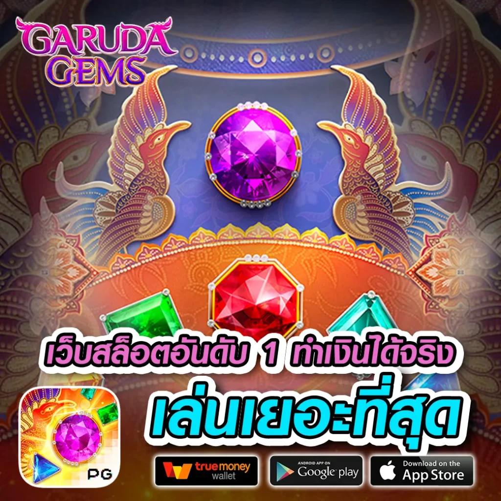 สล็อต689 รวมเกมสล็อตใหม่ล่าสุด โบนัสแตกง่าย จ่ายจริงทุกเกม