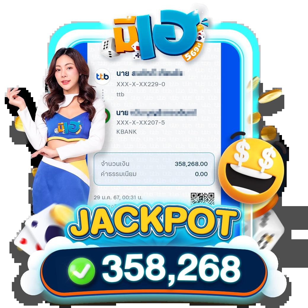 สล็อต689วอเลท ระบบฝากถอนออโต้ทันสมัย รวดเร็วปลอดภัย