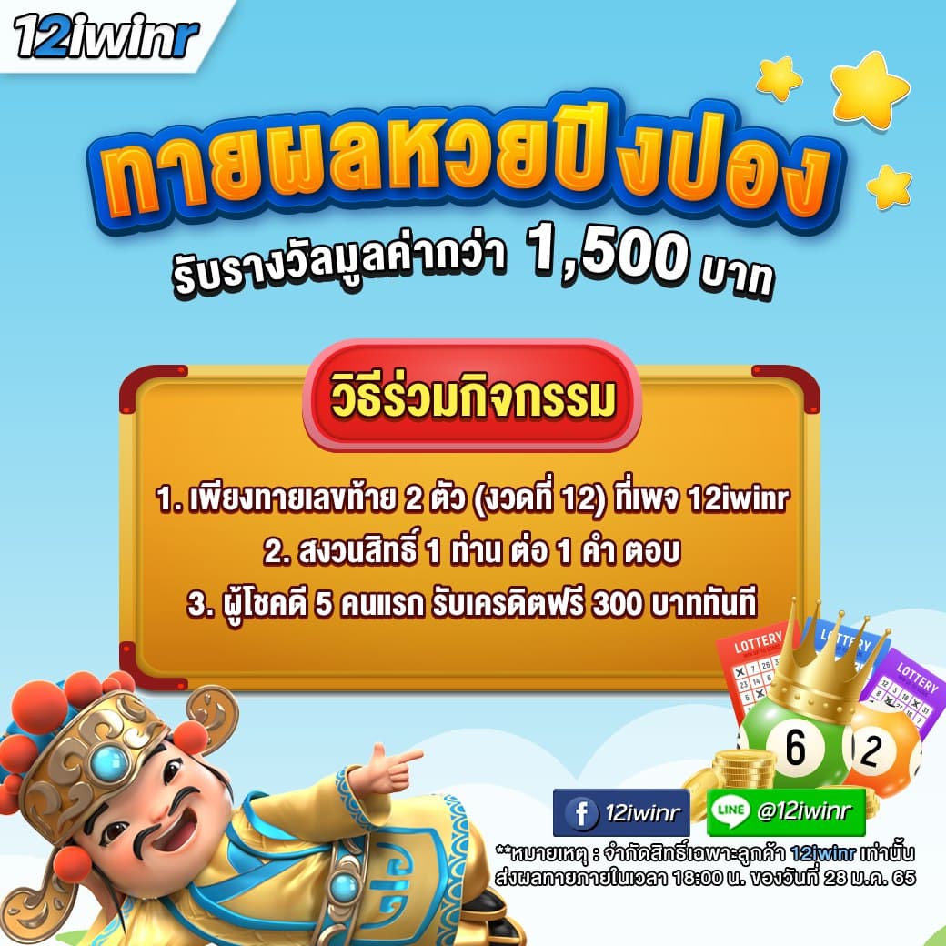 สล็อต711 เว็บตรง เล่นง่าย จ่ายจริง โบนัสแตกไว 2024
