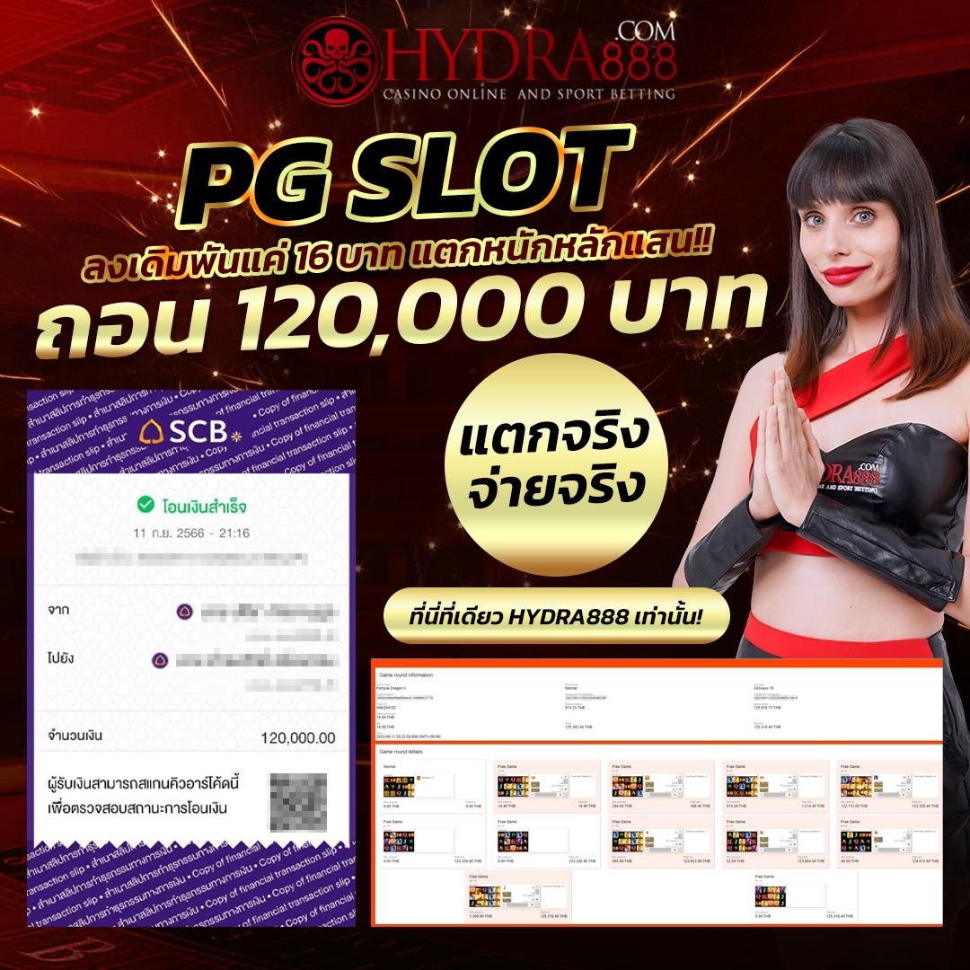 สล๊อต777 เว็บตรงคาสิโนออนไลน์โบนัสจัดเต็มที่สุดในไทย