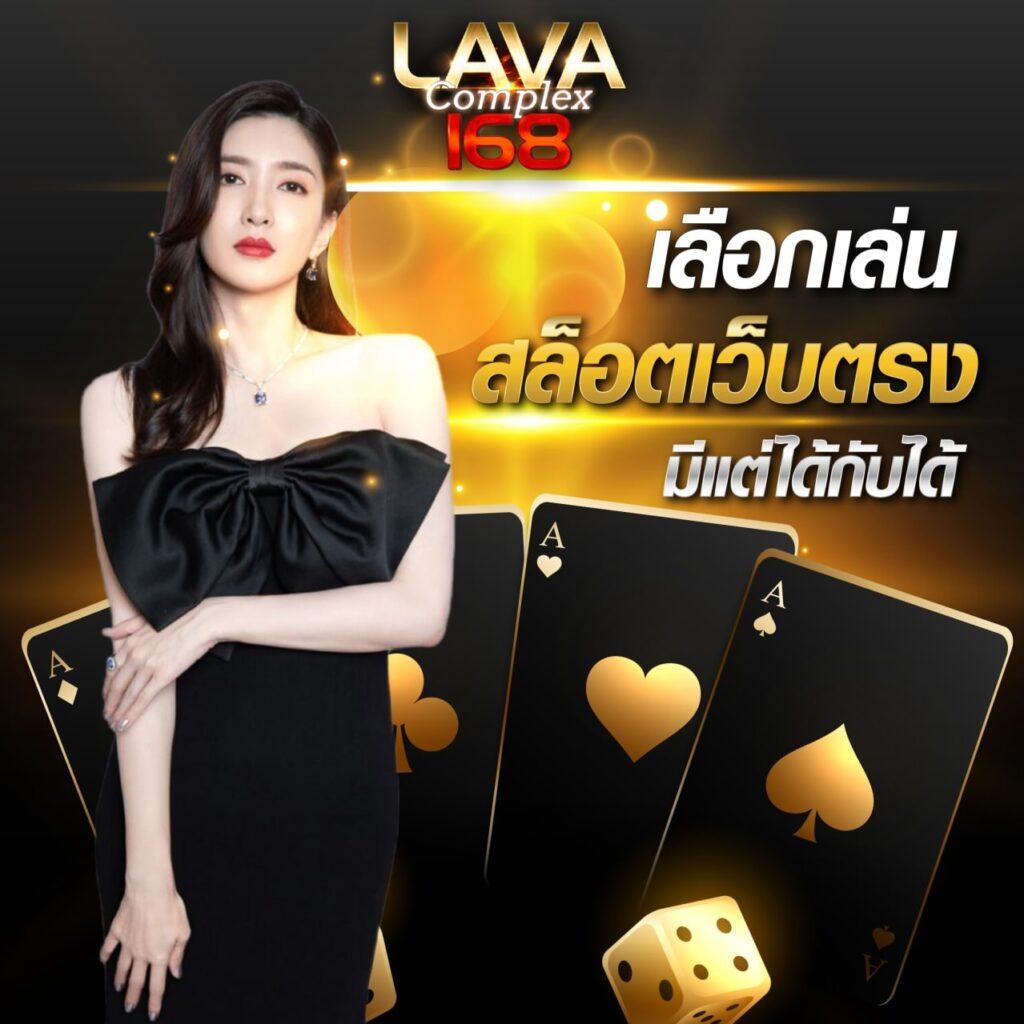 สล็อต777เว็บตรง บริการเกมสล็อตใหม่ล่าสุด 2024 ระบบปลอดภัยสูง