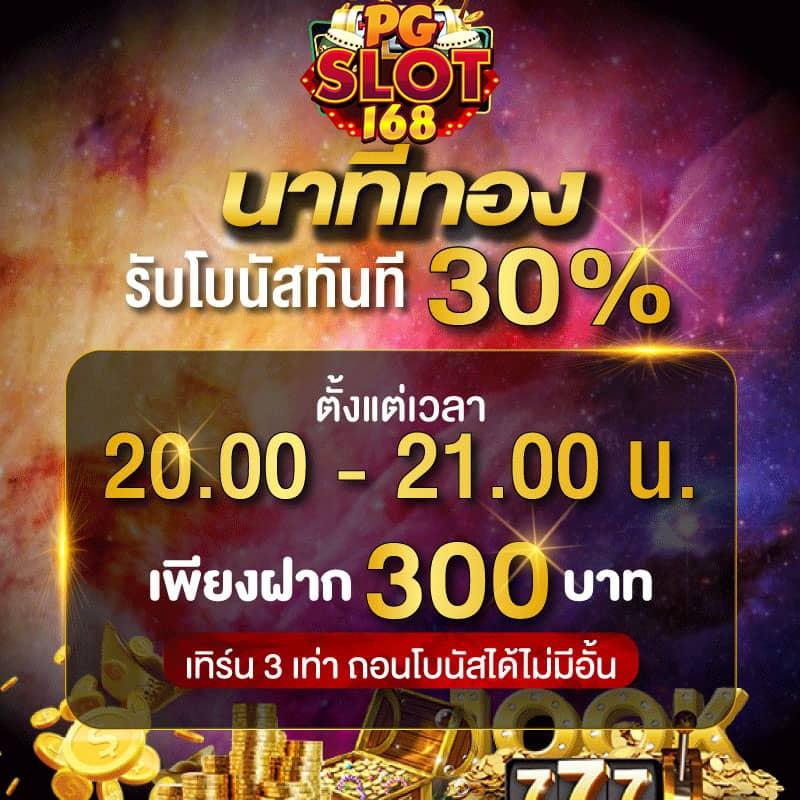 สล็อต777โจ๊กเกอร์ เล่นเกมสล็อตใหม่ล่าสุด โบนัสแตกง่ายได้เงินจริง