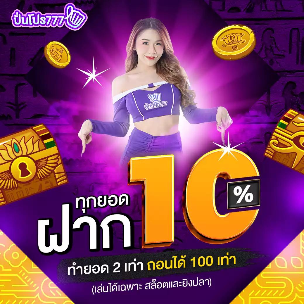 สล็อต789 เว็บตรงใหม่ล่าสุด เติมเต็มทุกการเดิมพันครบวงจรมั่นคงสูง