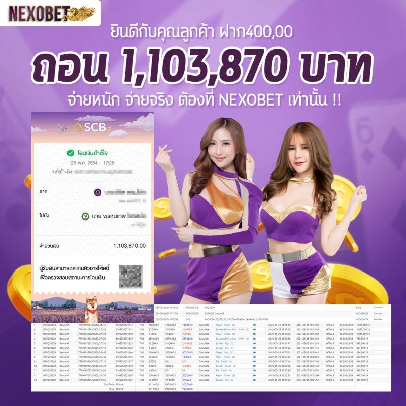 สล็อต888 vip เดิมพันครบวงจร แจกโปรแรงที่สุดในไทย 2024