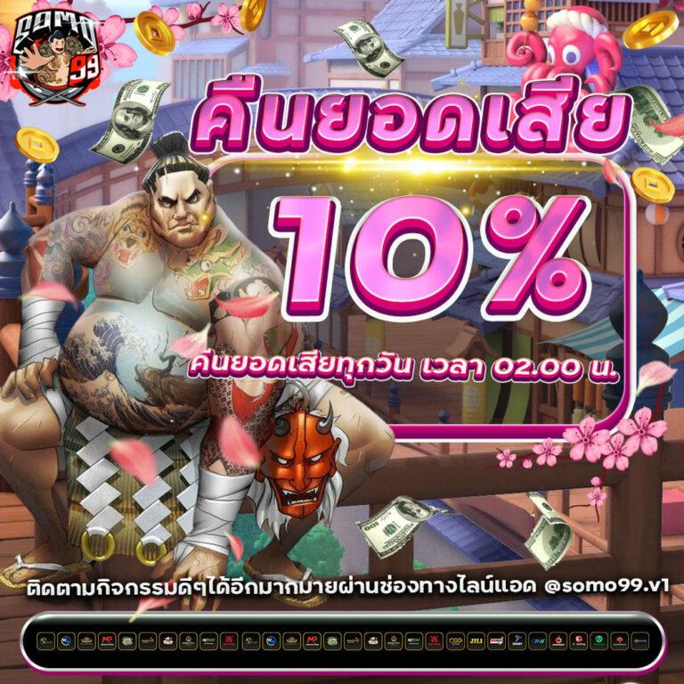 สล็อต888all เว็บตรงอันดับหนึ่ง เกมแตกง่าย จ่ายจริง 2024