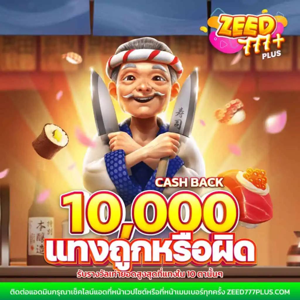 สล็อต888วอลเล็ต ฝากถอนง่าย ไม่มีขั้นต่ำ บริการทันสมัย 24 ชั่วโมง