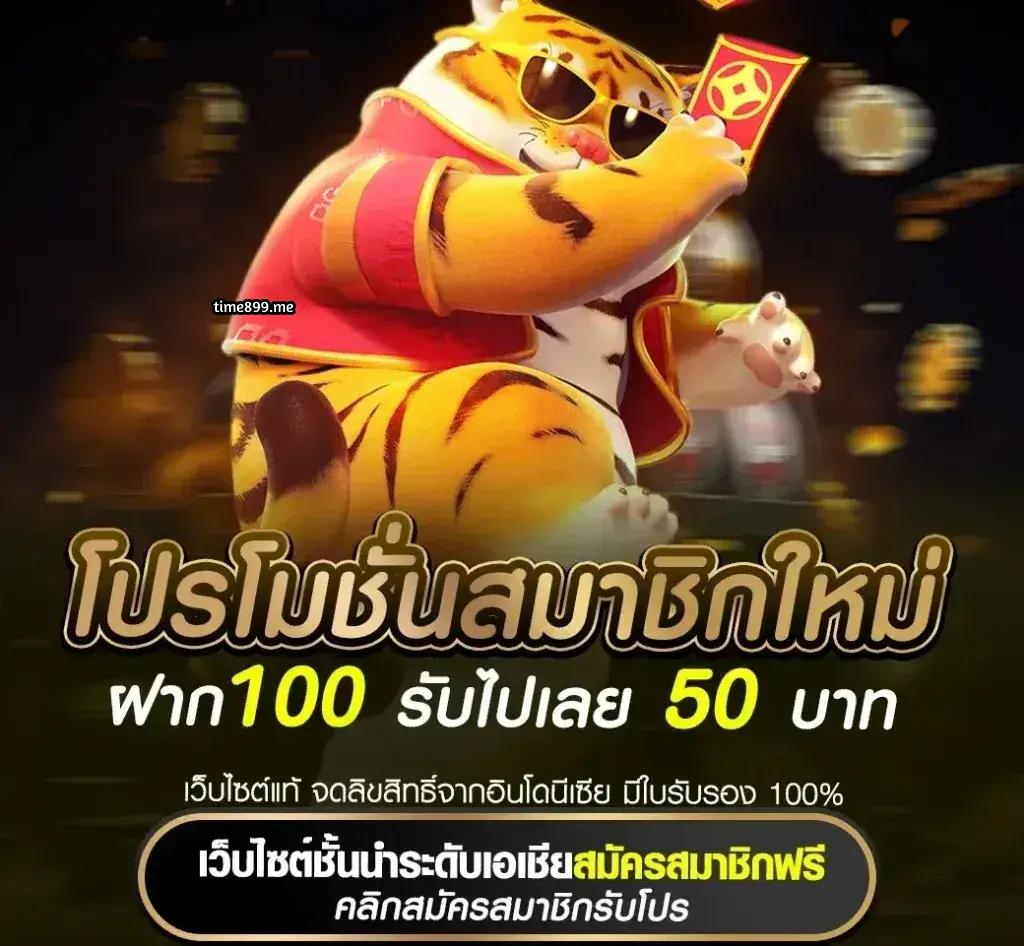 สล็อต888เว็บตรง เดิมพันง่าย ได้เงินจริง ระบบเสถียรที่สุดในปี 2024