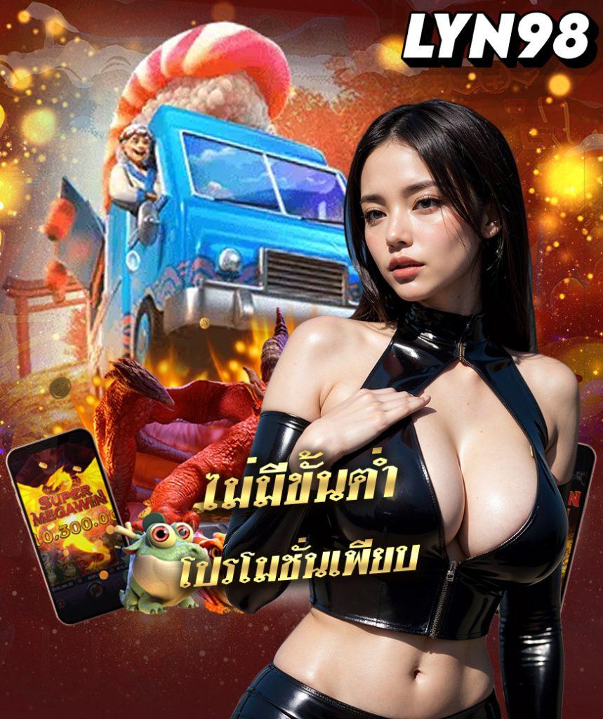 สล็อต888เว็บตรงวอเลท ฝากถอนรวดเร็ว ไม่มีขั้นต่ำ 2024