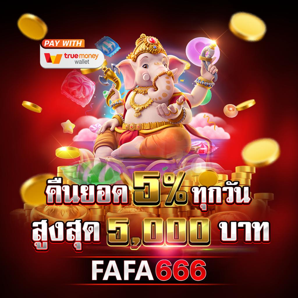 สล็อต888แตกง่าย เว็บตรงฝากถอนเร็ว โบนัสจัดเต็ม 2024