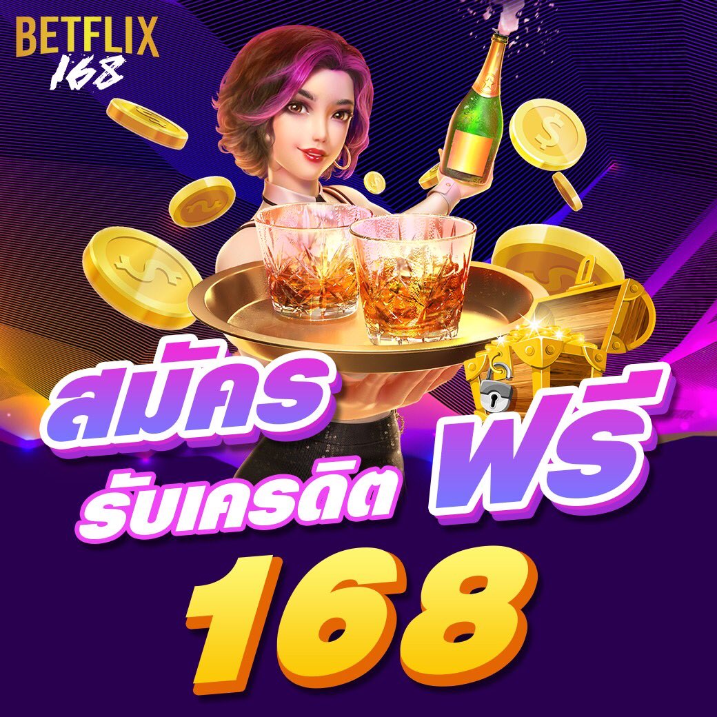 สล็อต909 เว็บตรงใหม่ล่าสุด ระบบปลอดภัย ได้เงินจริงทันใจทุกเกม