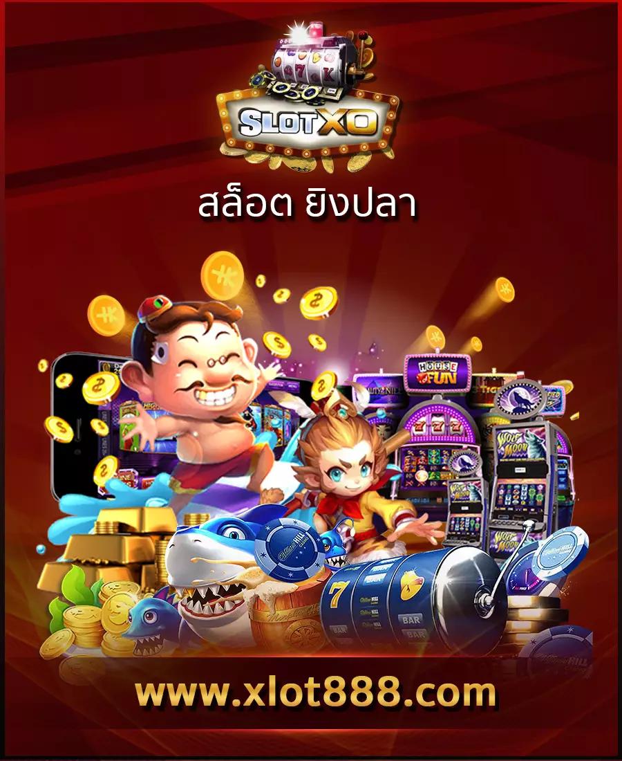 สล็อต 147 เว็บตรง ฝาก-ถอน ไม่มีขั้นต่ำ โบนัสแตกง่าย ล่าสุด 2024