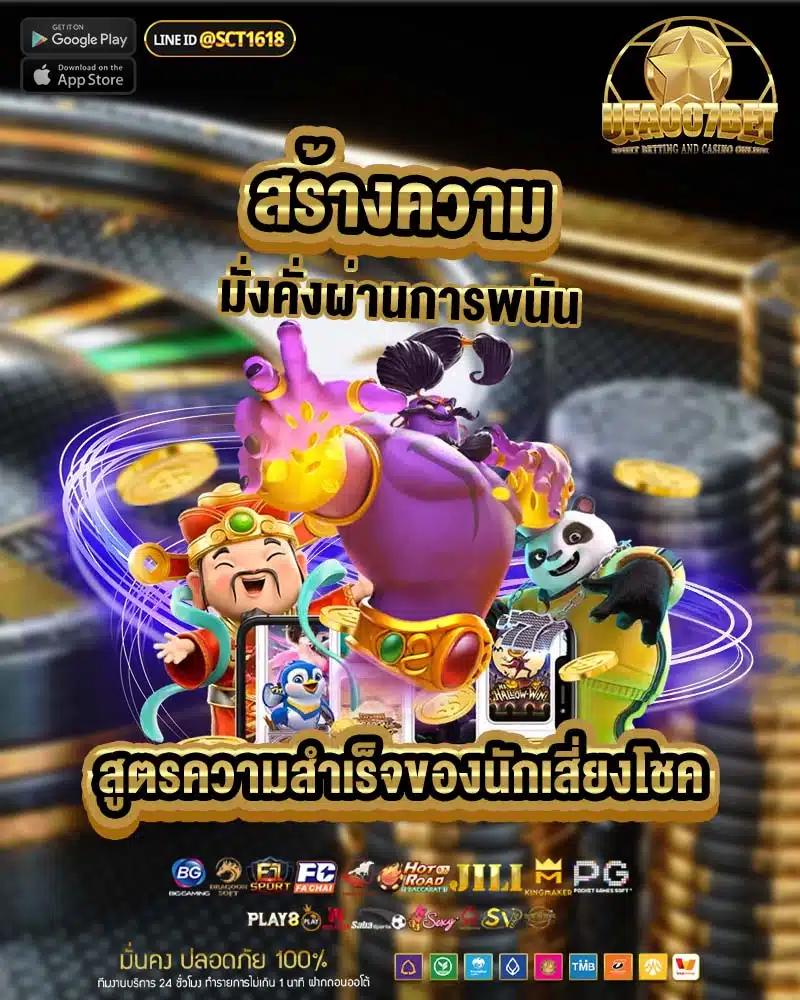 สล็อต 168 เครดิต ฟรี โบนัสใหม่ล่าสุด สมัครง่ายได้เงินจริง 2024