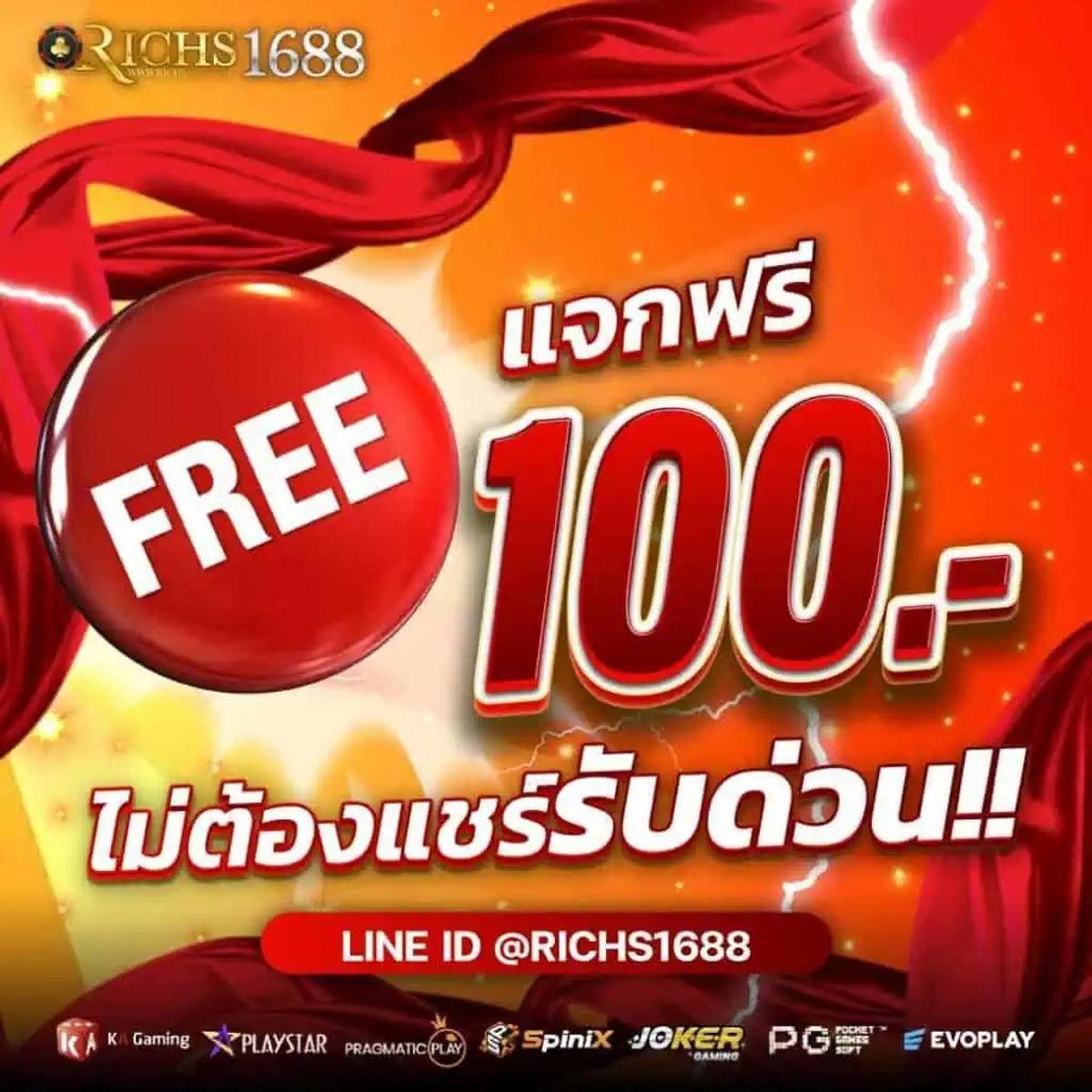 สล็อต 20 รับ 100 วอ เลท โปรสุดคุ้ม โบนัสทันทีไม่ต้องฝาก