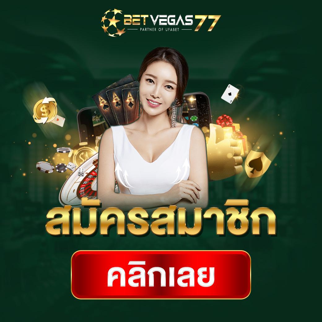 สล็อต 252 เว็บตรง ลงทุนง่าย จ่ายจริง โบนัสจัดเต็ม 2024