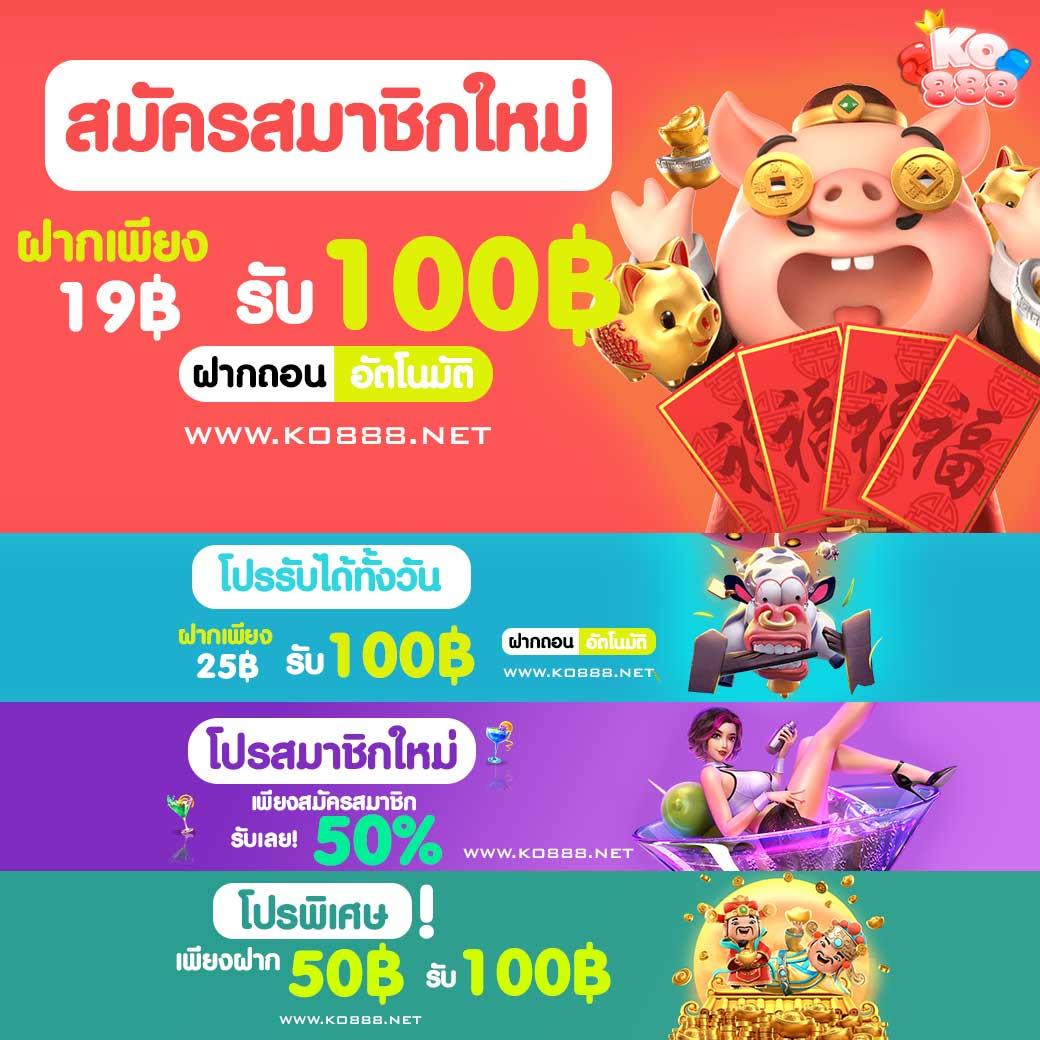 สล็อต 4x4 เว็บตรง ระบบใหม่ ปลอดภัยสูง โบนัสแตกง่าย 2024