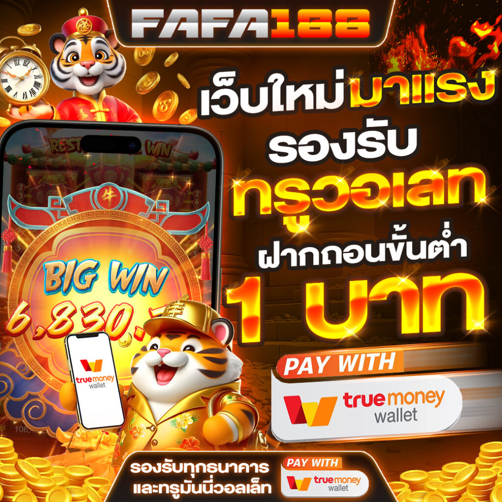 สล็อต 555 เว็บตรง ฝาก-ถอน ไม่มีขั้นต่ำ โบนัสแจกจริง 2024