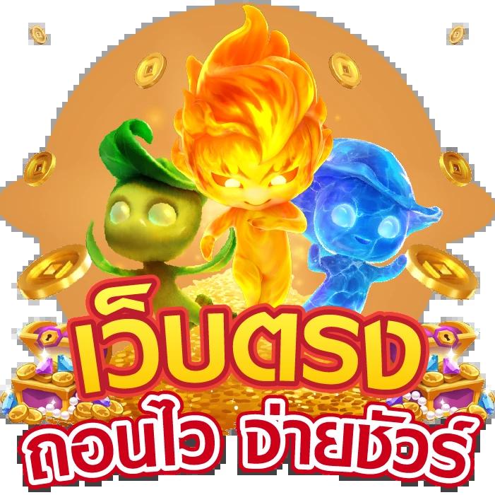 สล็อต 6666 แหล่งรวมเกมสล็อตแตกง่ายล่าสุด 2024 บริการครบวงจร