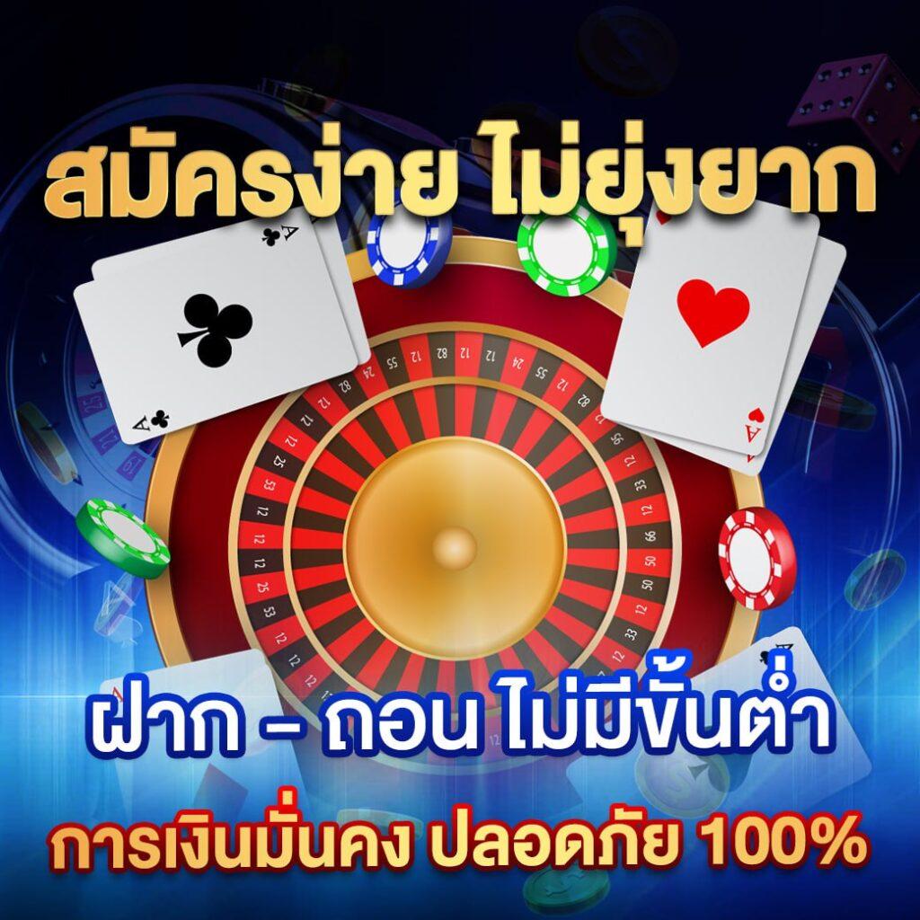สล็อต 689 เว็บตรง ระบบใหม่ เกมหลากหลาย โบนัสจัดเต็ม 2024