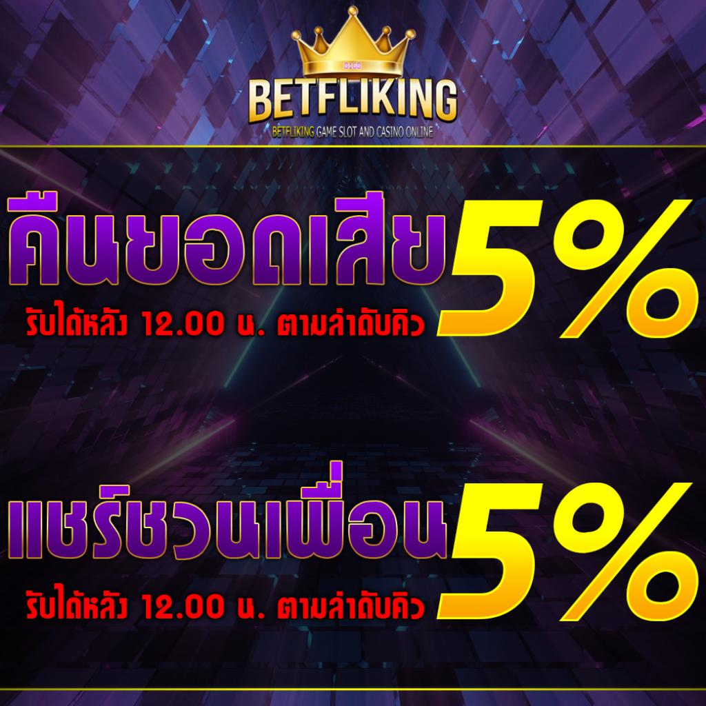 สล็อต 777 pg ลงทุนง่าย กำไรจริง เล่นเกมใหม่ล่าสุด 2024