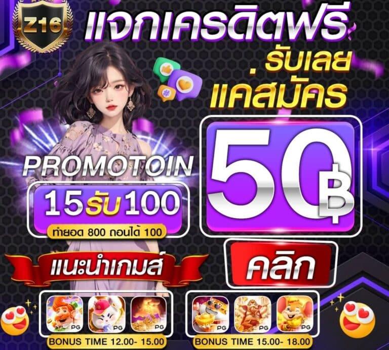 สล็อต 789 รวมเกมพนันครบวงจร ระบบเสถียรพร้อมโบนัสพิเศษ
