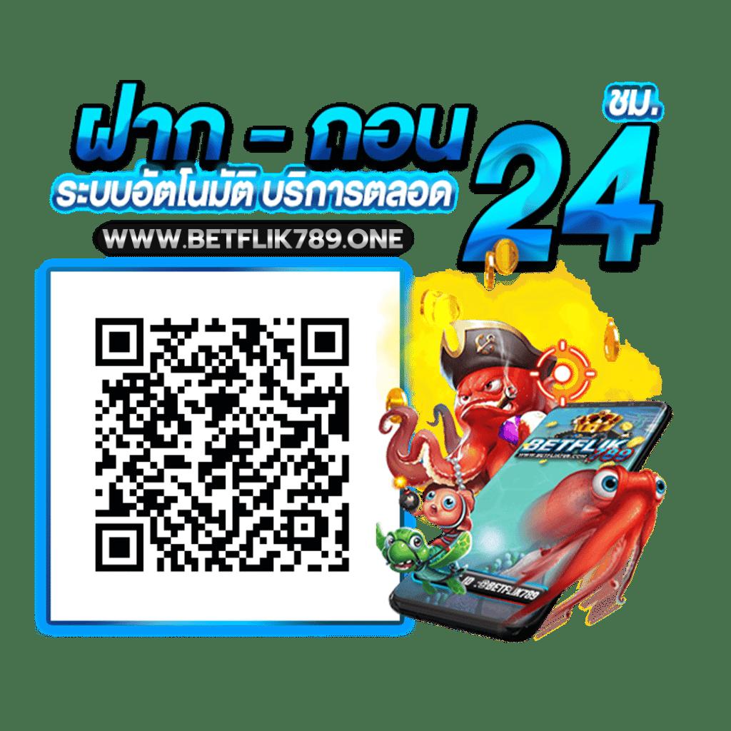 สล็อต 789 เว็บตรง รวมเกมสล็อตใหม่ โบนัสแตกง่ายล่าสุด 2024